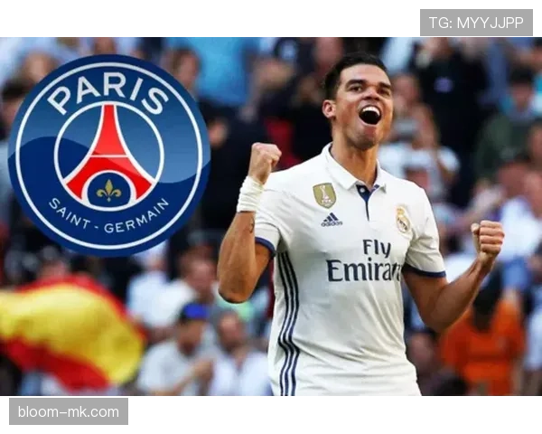 佩佩重返皇马肩负新使命，助力球队冲击持续冠军荣耀