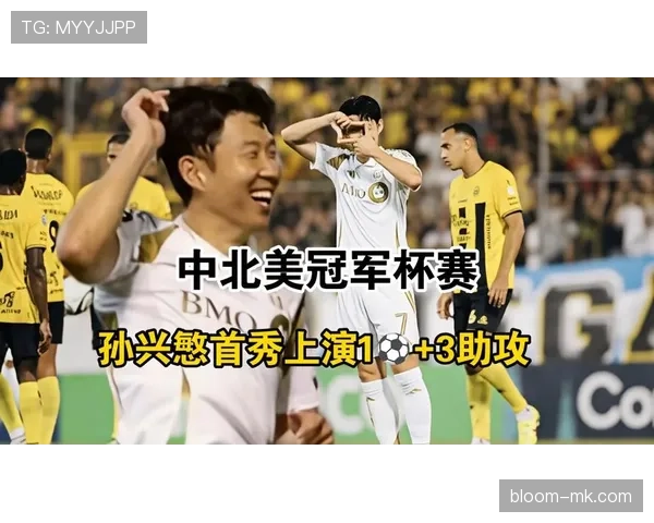 中北美冠军杯赛事安排最新调整情况 中北美冠军杯赛事安排最新调整情况